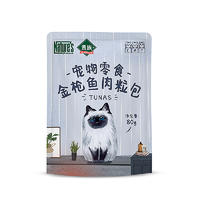 贵族 猫用金枪鱼肉粒包 80g/袋